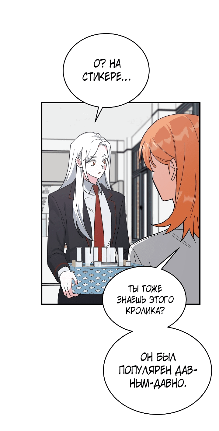 Read Мои одноклассники вампиры RU Manga Online