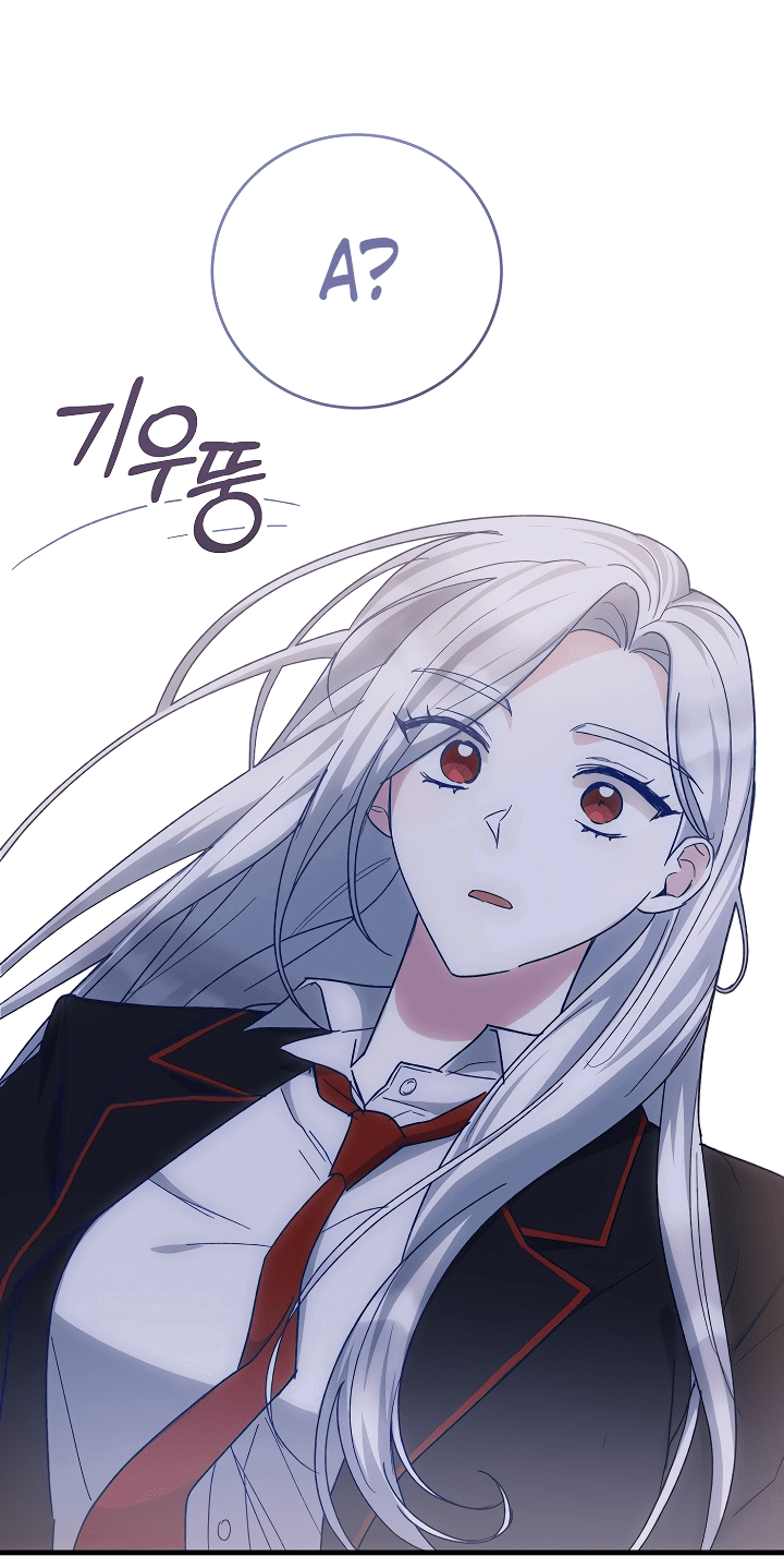 Read Мои одноклассники вампиры RU Manga Online