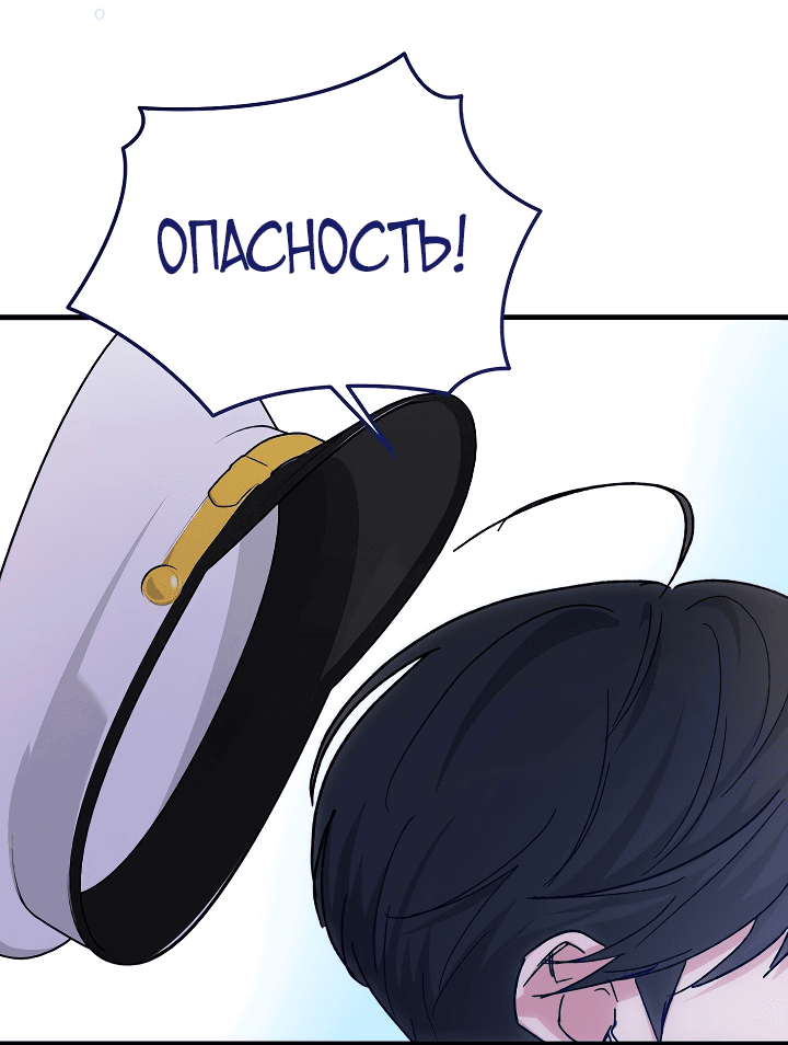 Read Мои одноклассники вампиры RU Manga Online