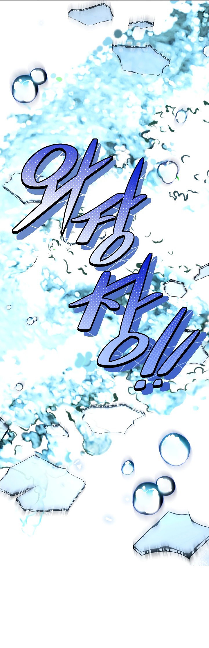 Read Мои одноклассники вампиры RU Manga Online