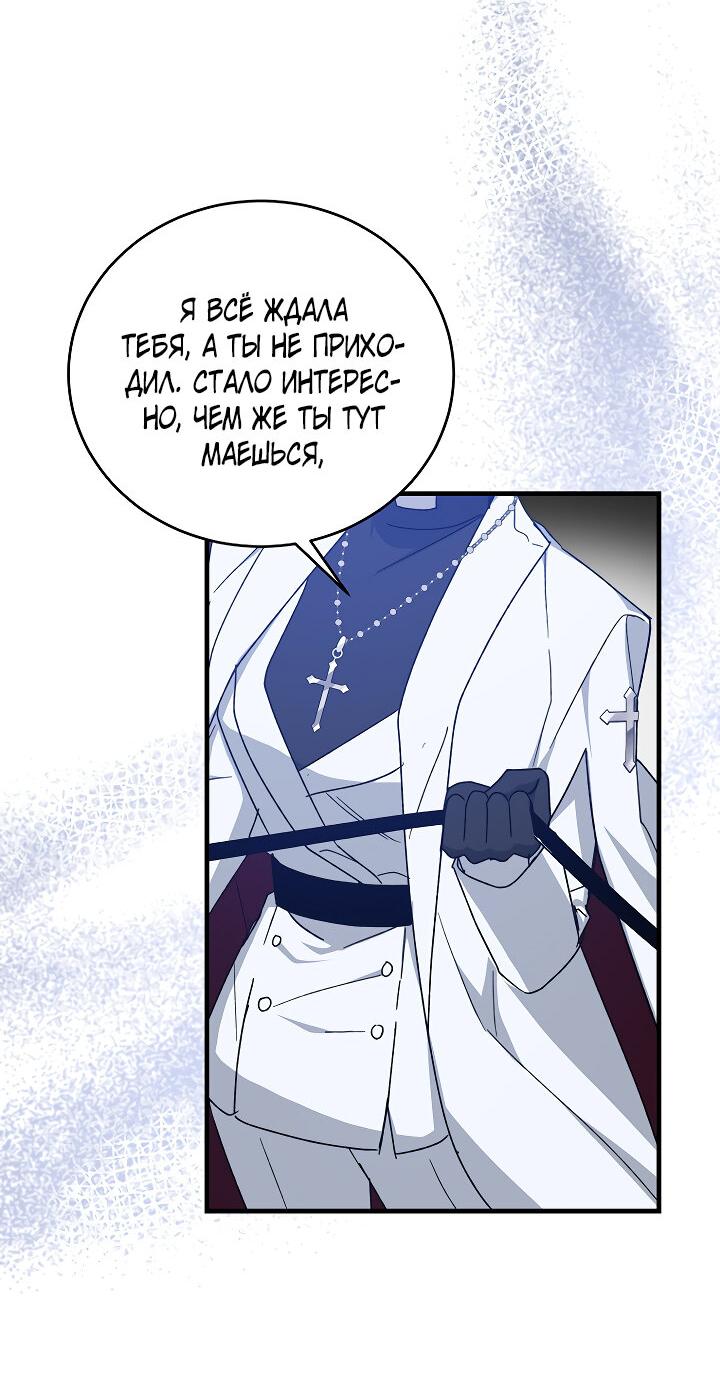 Read Мои одноклассники вампиры RU Manga Online