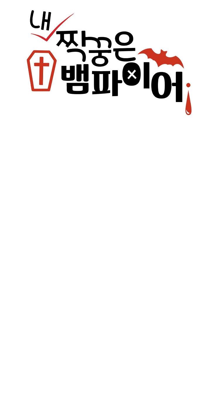 Read Мои одноклассники вампиры RU Manga Online