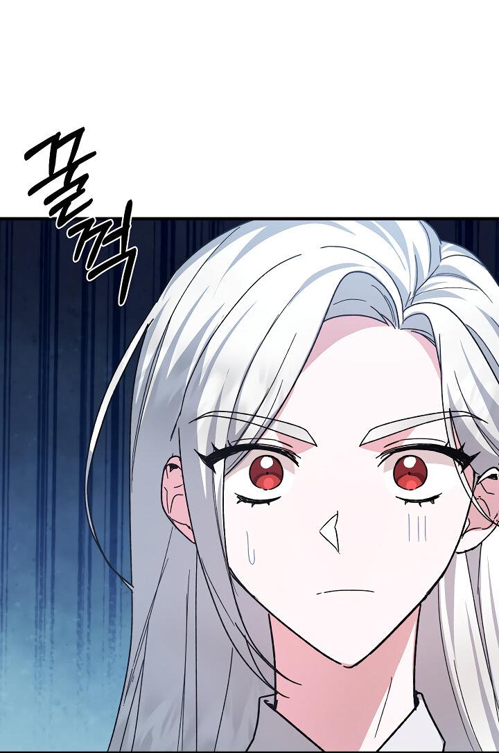 Read Мои одноклассники вампиры RU Manga Online