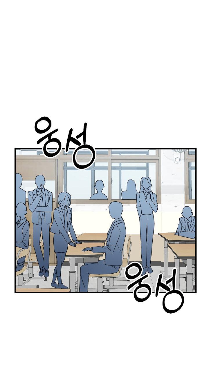 Read Мои одноклассники вампиры RU Manga Online