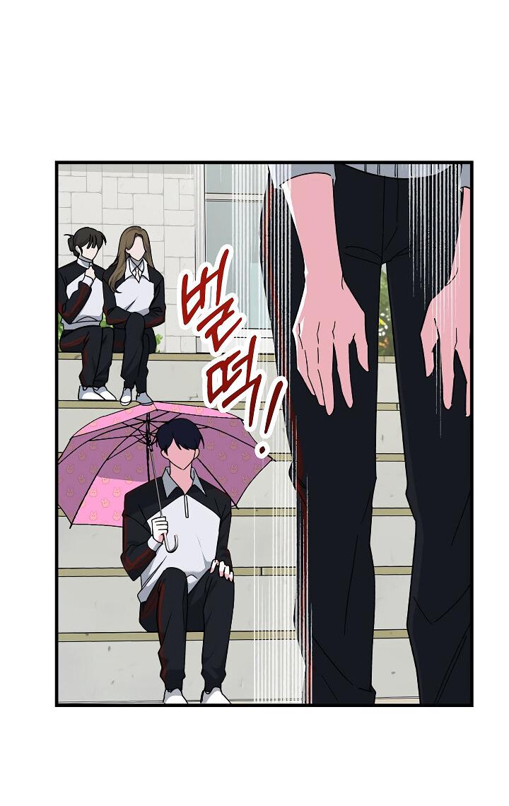 Read Мои одноклассники вампиры RU Manga Online