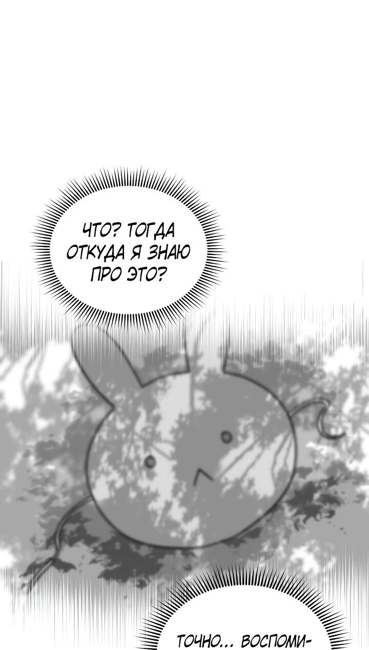 Read Мои одноклассники вампиры RU Manga Online