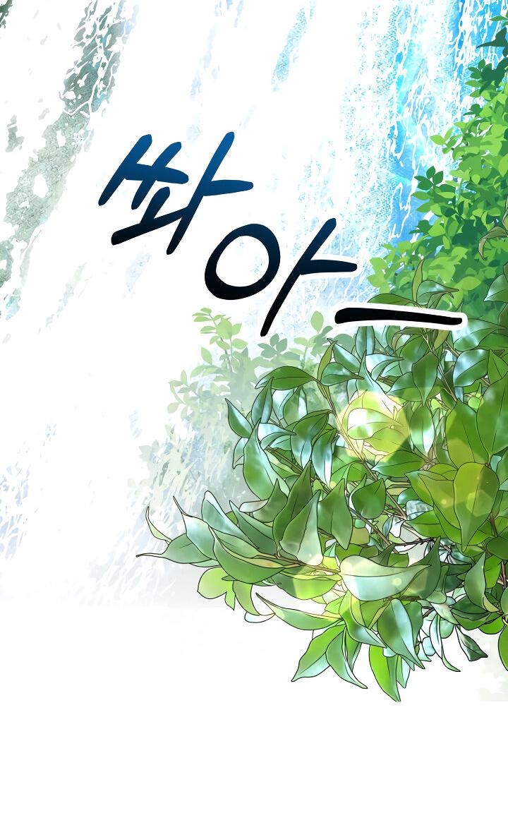 Read Мои одноклассники вампиры RU Manga Online