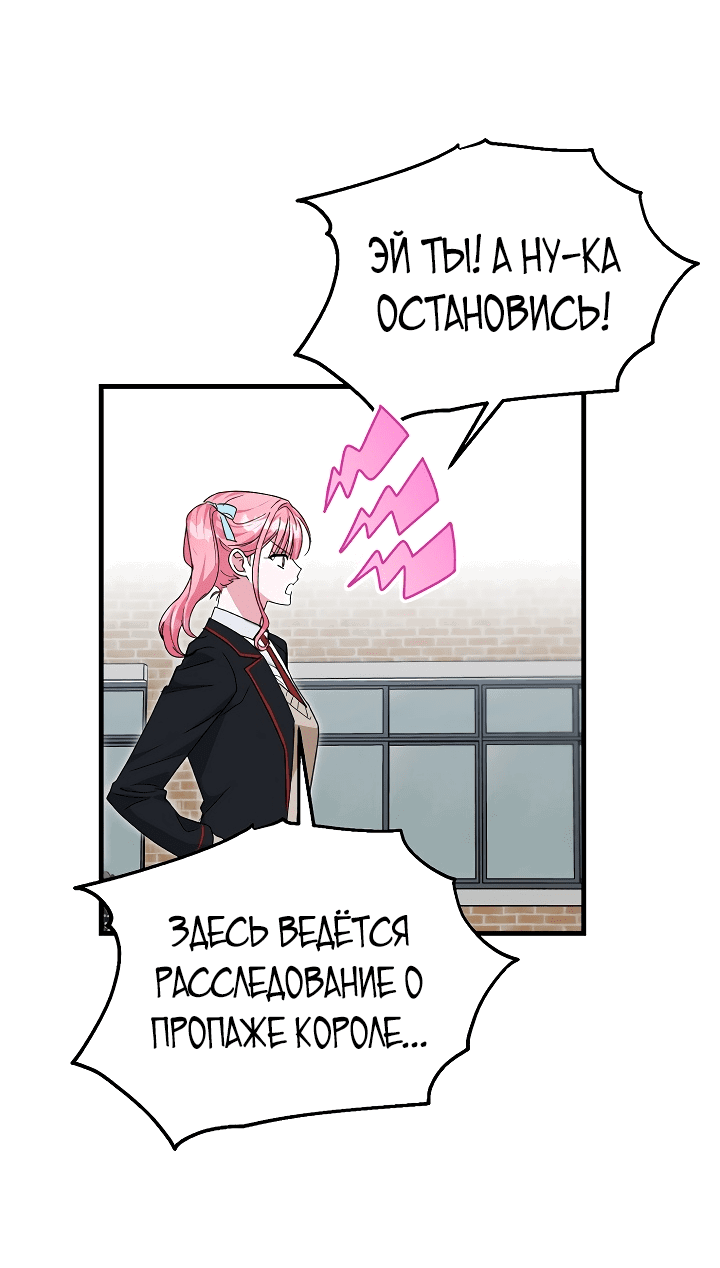 Read Мои одноклассники вампиры RU Manga Online