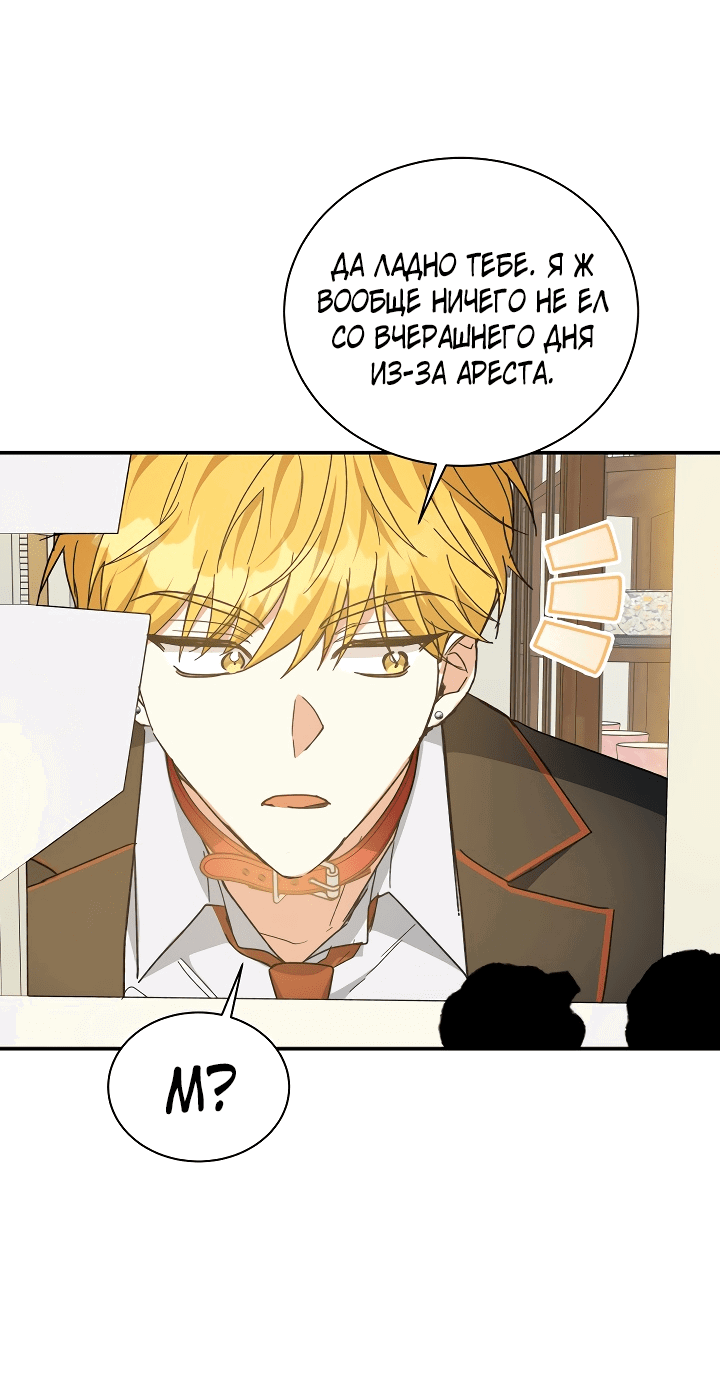Read Мои одноклассники вампиры RU Manga Online