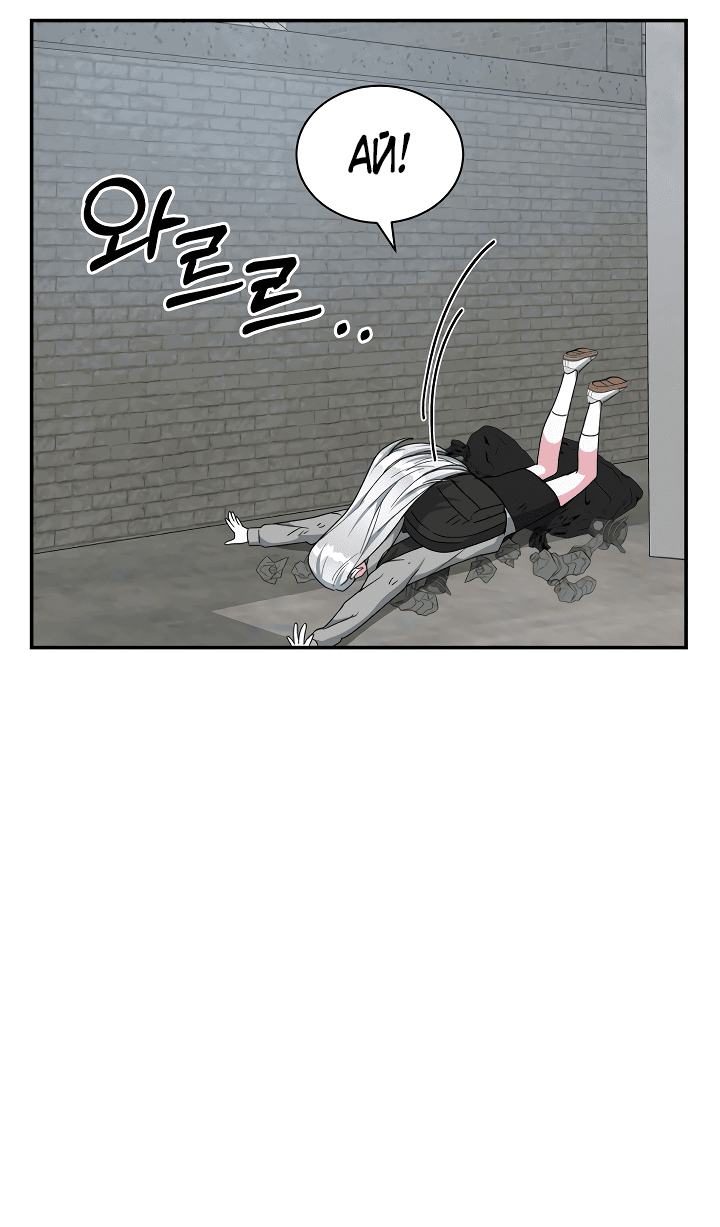 Read Мои одноклассники вампиры RU Manga Online