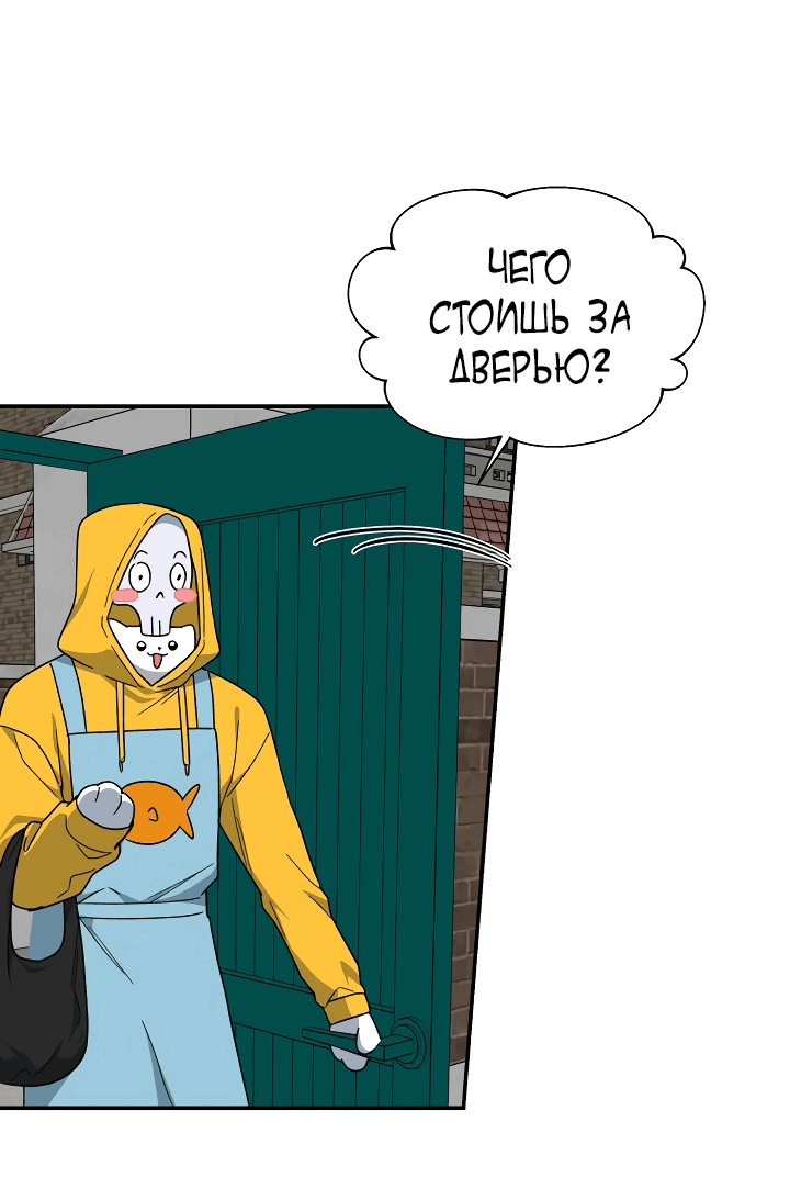 Read Мои одноклассники вампиры RU Manga Online
