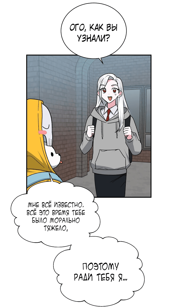 Read Мои одноклассники вампиры RU Manga Online