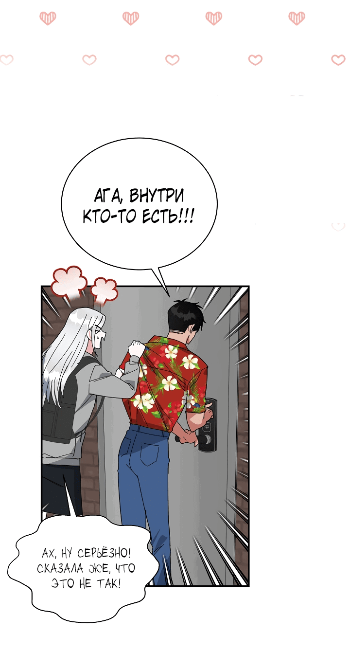 Read Мои одноклассники вампиры RU Manga Online