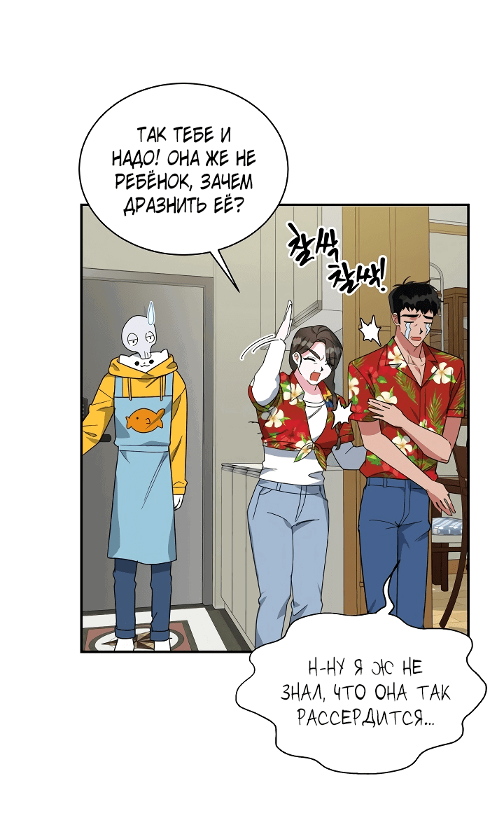 Read Мои одноклассники вампиры RU Manga Online