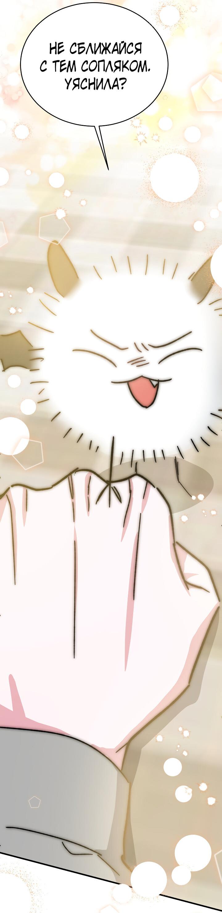 Read Мои одноклассники вампиры RU Manga Online