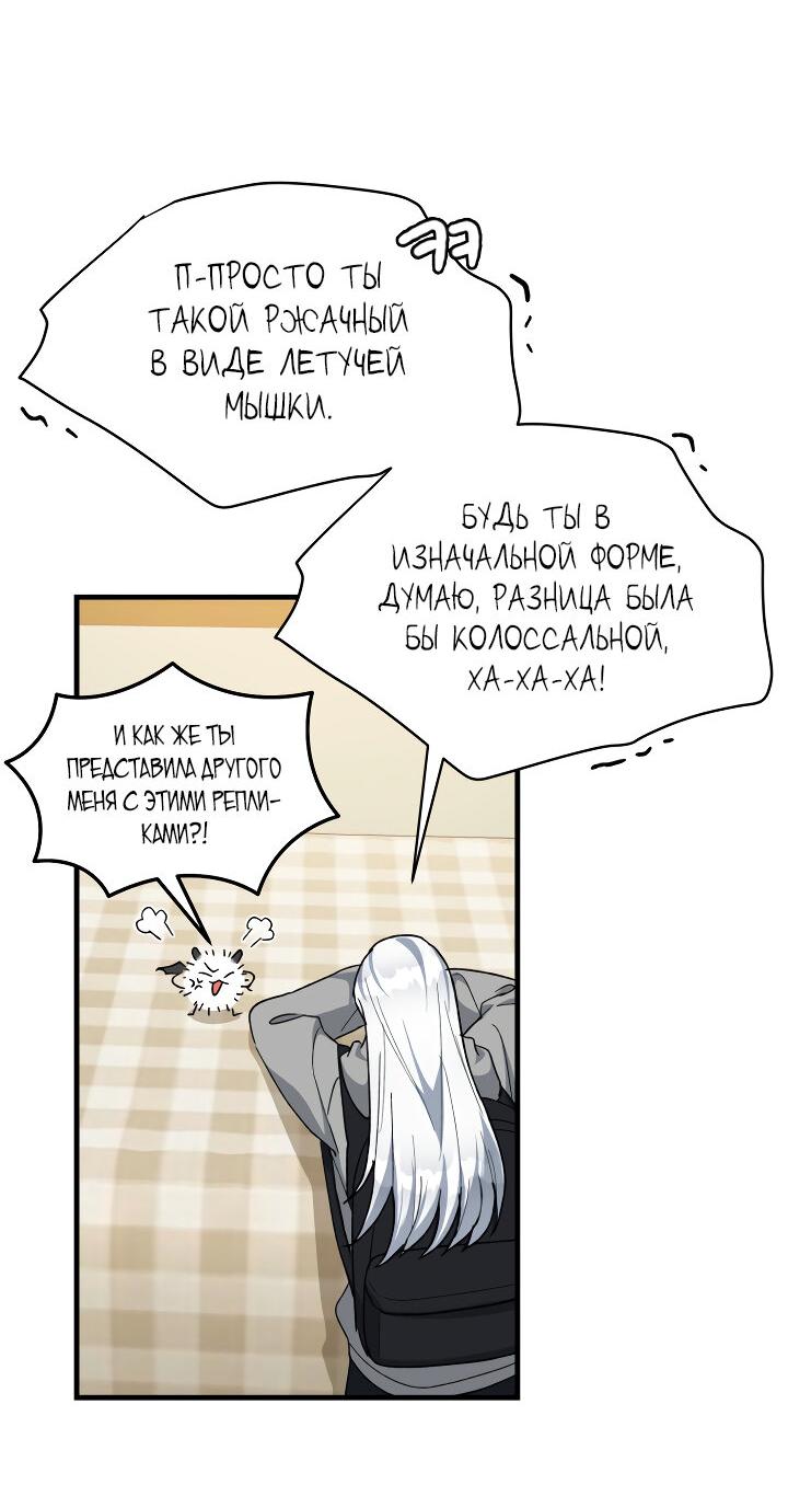 Read Мои одноклассники вампиры RU Manga Online