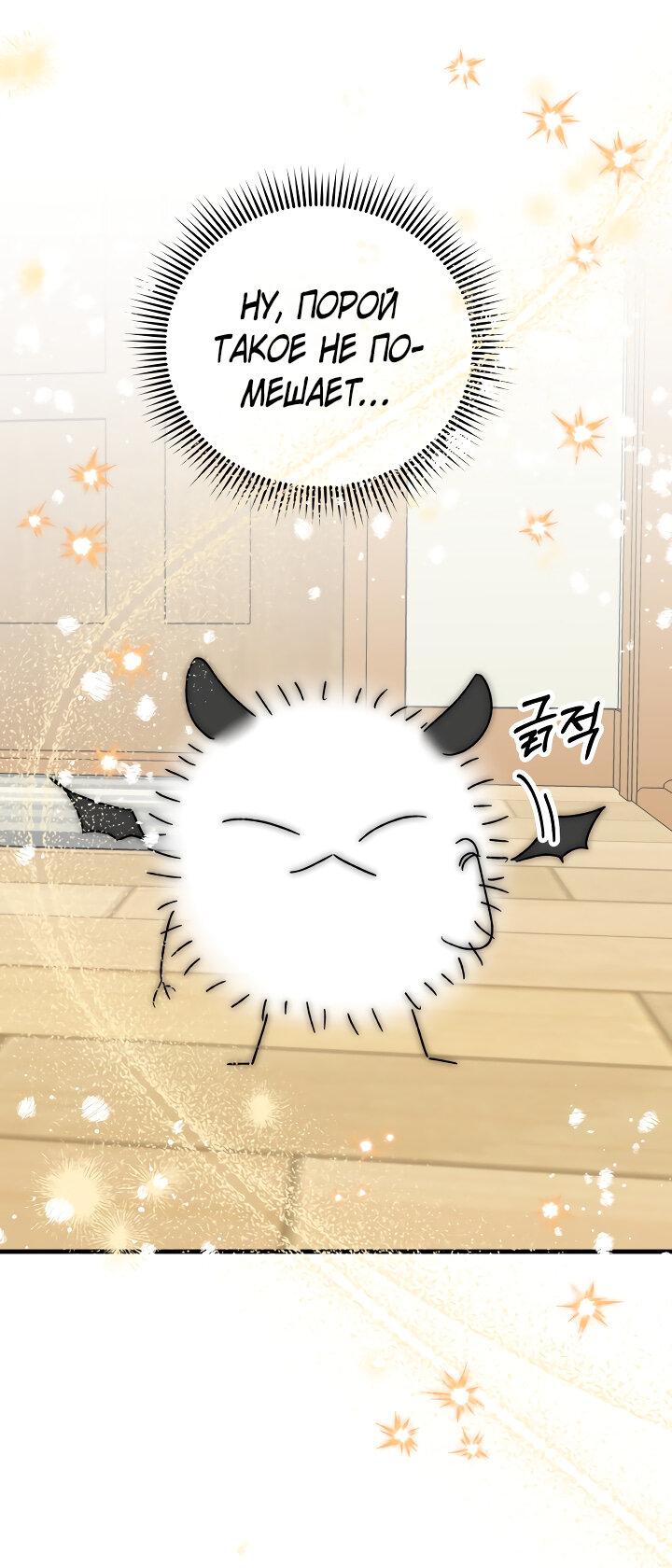 Read Мои одноклассники вампиры RU Manga Online