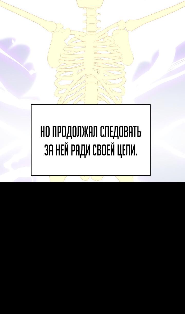 Read Мои одноклассники вампиры RU Manga Online