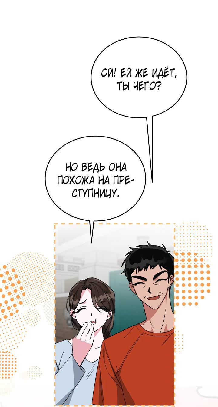 Read Мои одноклассники вампиры RU Manga Online
