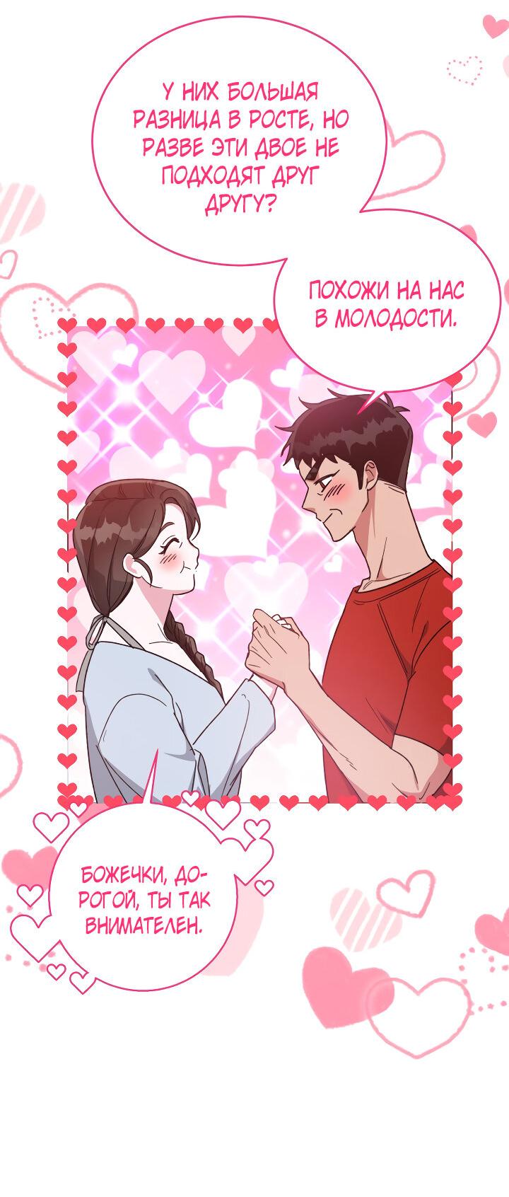 Read Мои одноклассники вампиры RU Manga Online