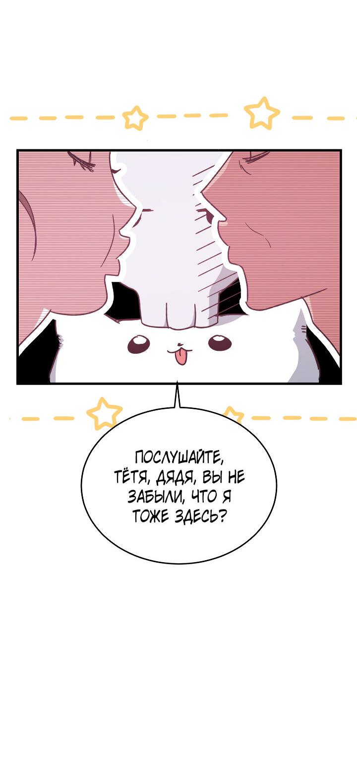 Read Мои одноклассники вампиры RU Manga Online