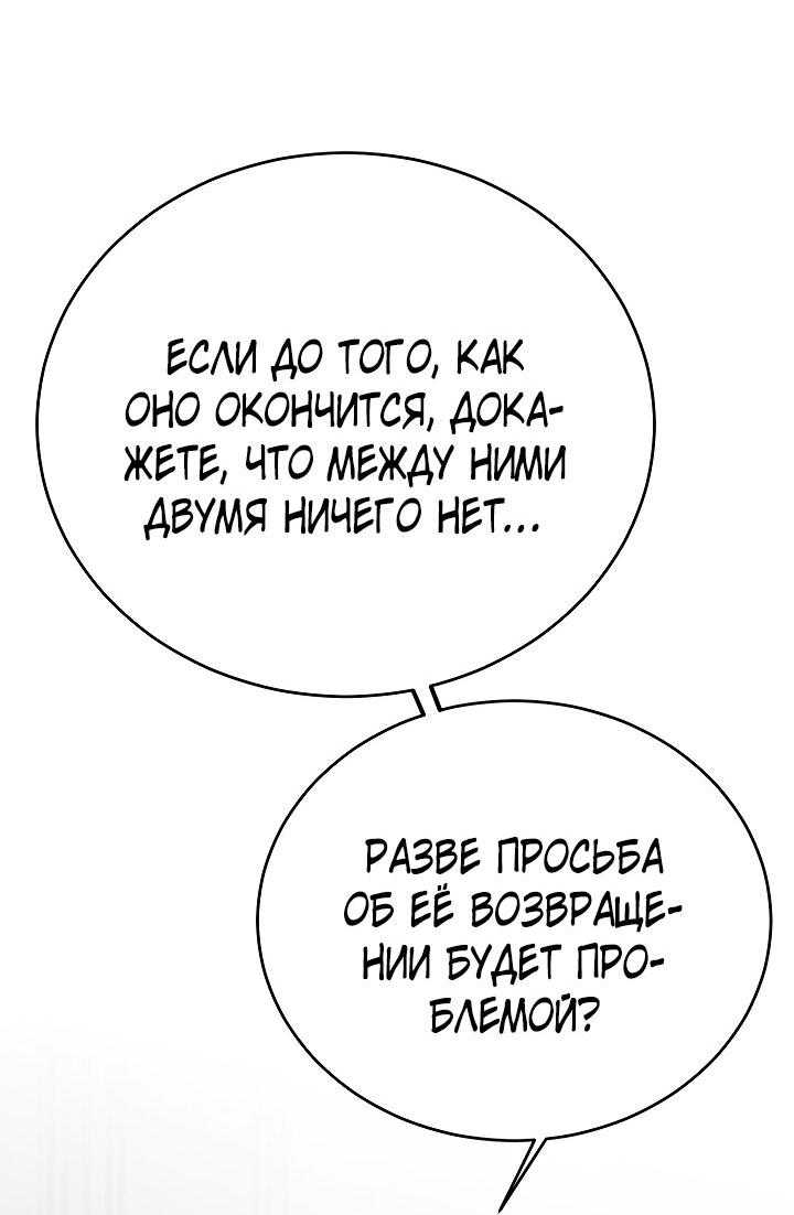 Read Мои одноклассники вампиры RU Manga Online