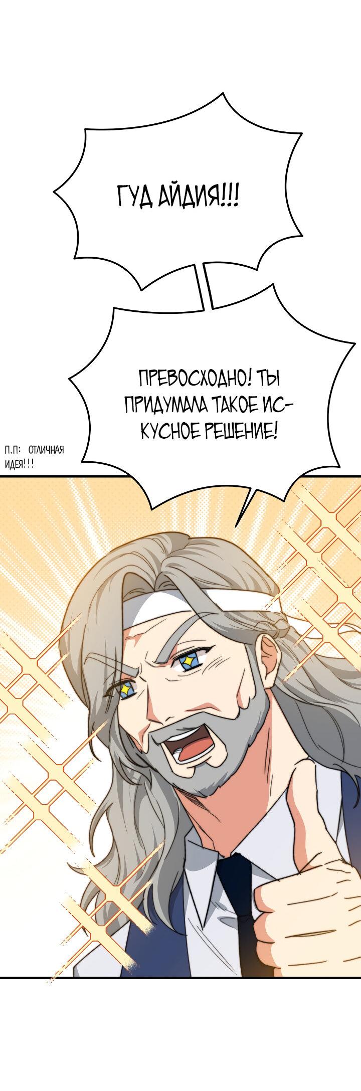 Read Мои одноклассники вампиры RU Manga Online