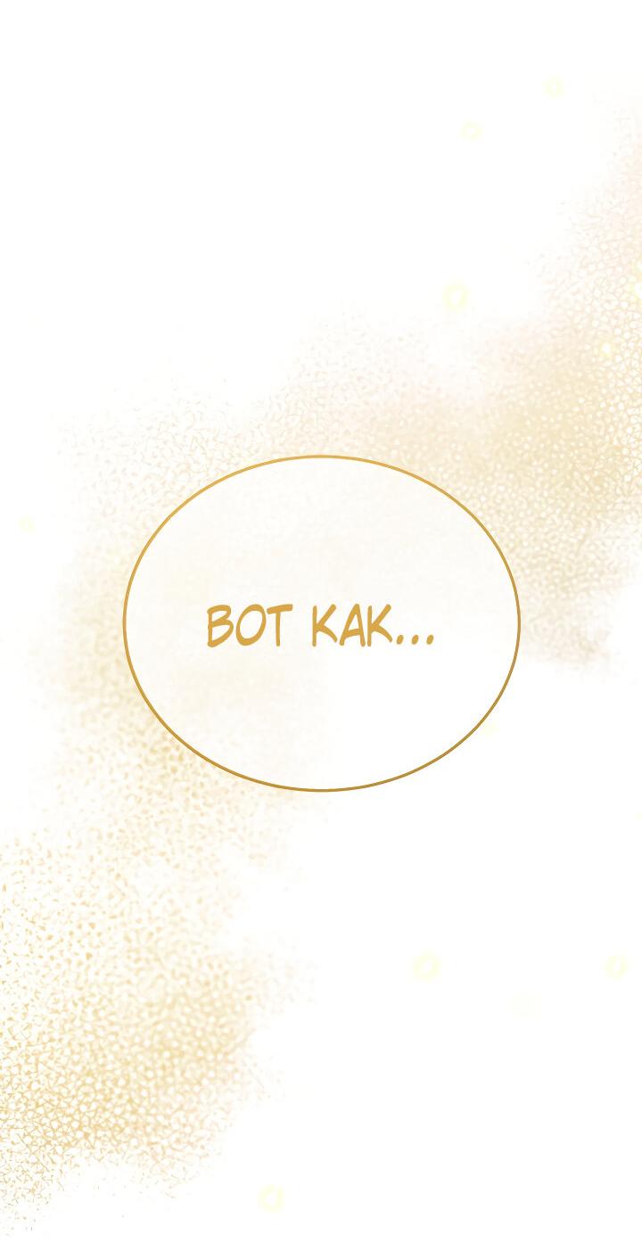 Read Мои одноклассники вампиры RU Manga Online