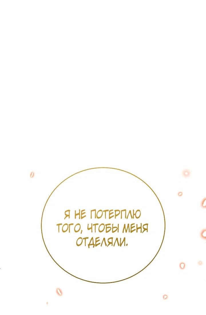 Read Мои одноклассники вампиры RU Manga Online