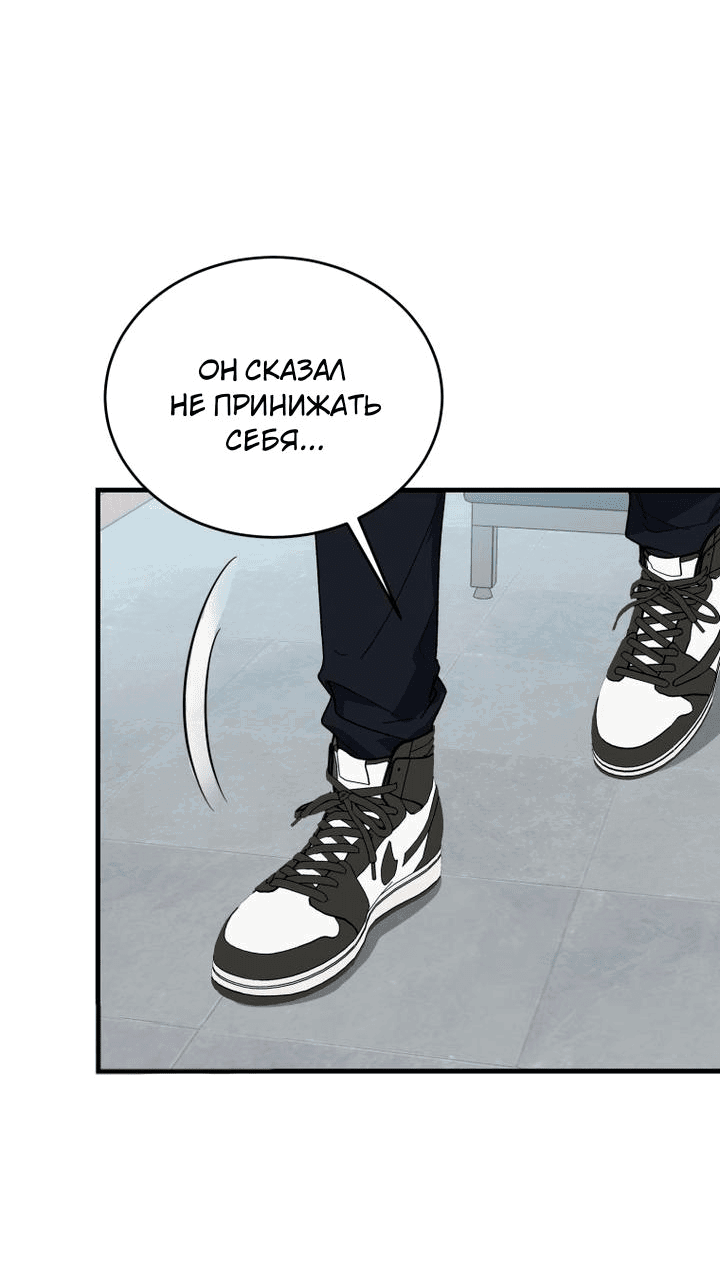 Read Мои одноклассники вампиры RU Manga Online