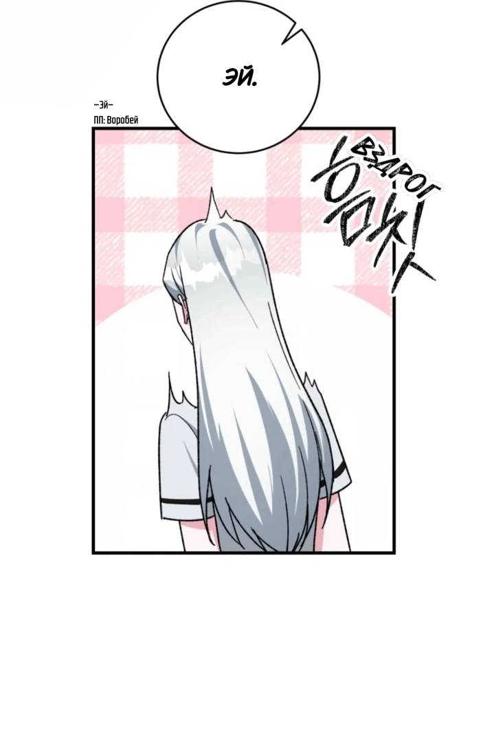 Read Мои одноклассники вампиры RU Manga Online