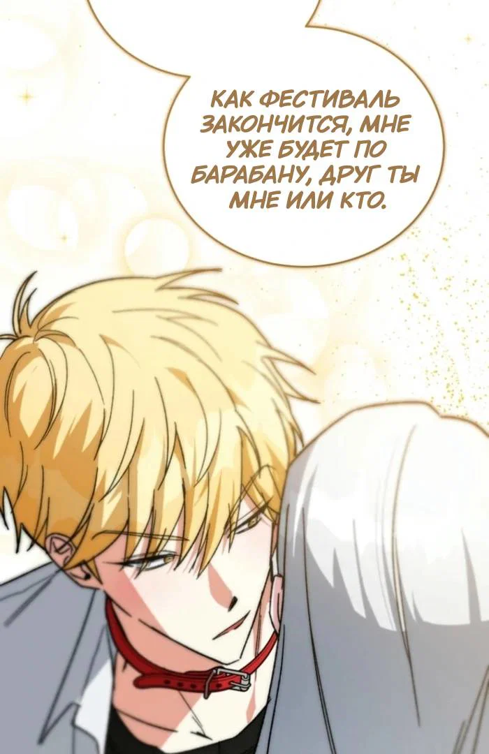 Read Мои одноклассники вампиры RU Manga Online
