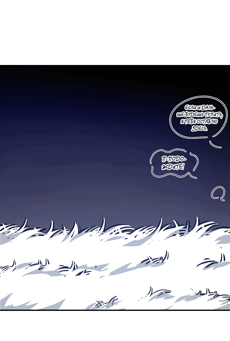 Read Мои одноклассники вампиры RU Manga Online