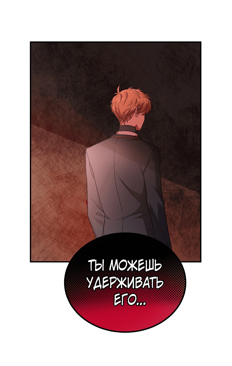 Read Мои одноклассники вампиры RU Manga Online