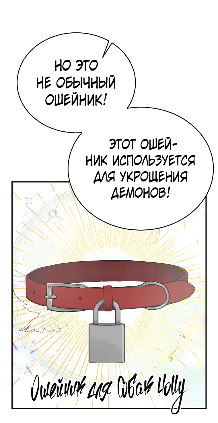 Read Мои одноклассники вампиры RU Manga Online