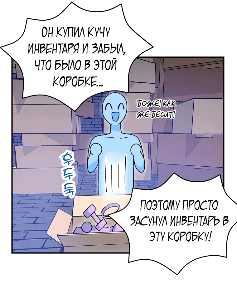 Read Мои одноклассники вампиры RU Manga Online