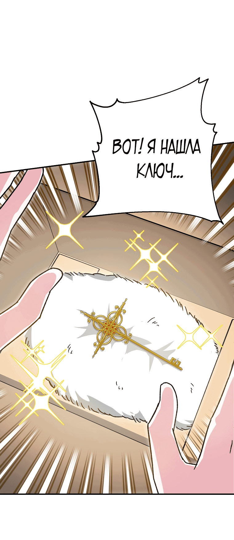 Read Мои одноклассники вампиры RU Manga Online