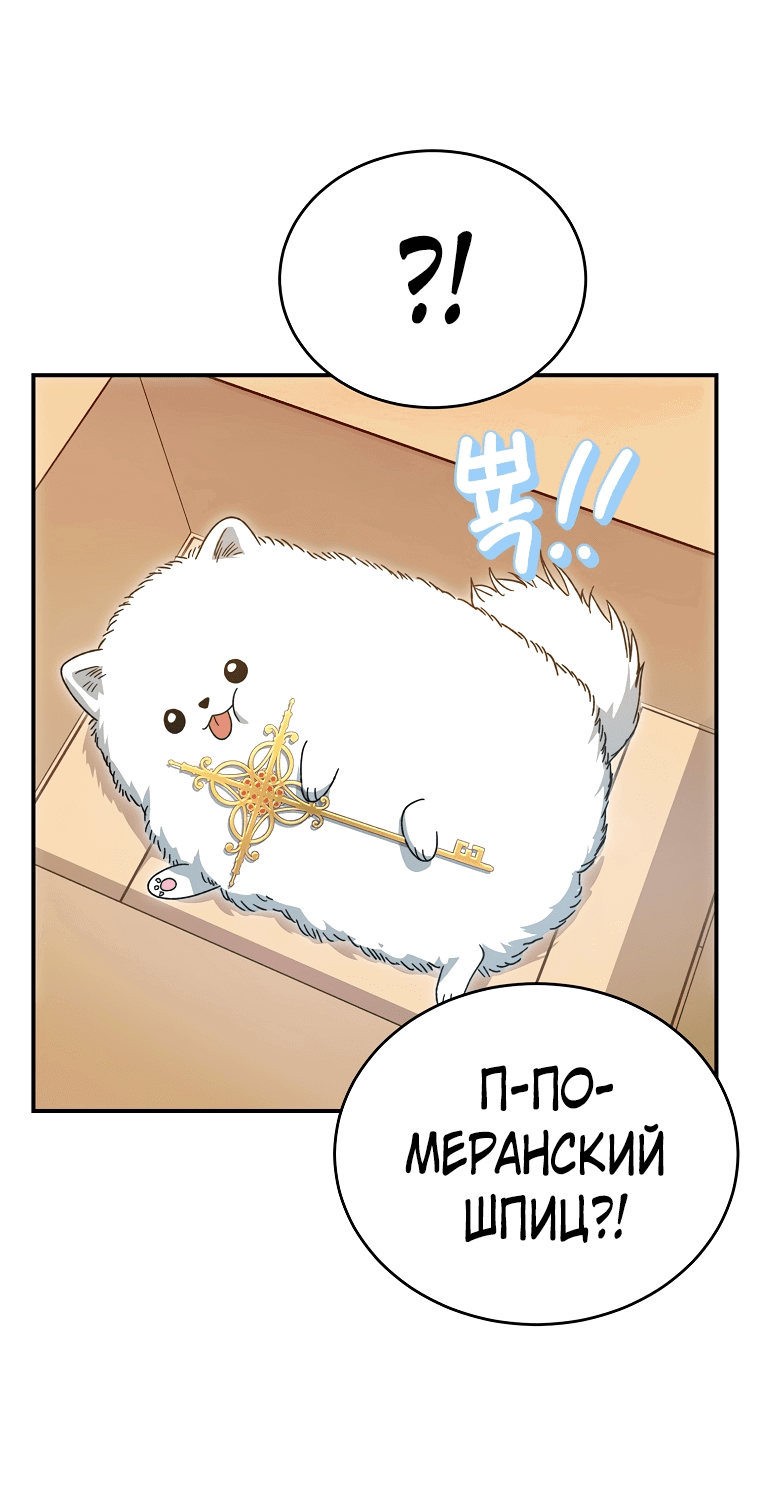 Read Мои одноклассники вампиры RU Manga Online
