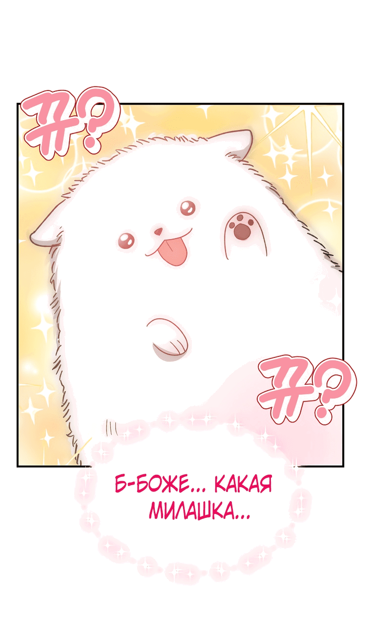 Read Мои одноклассники вампиры RU Manga Online