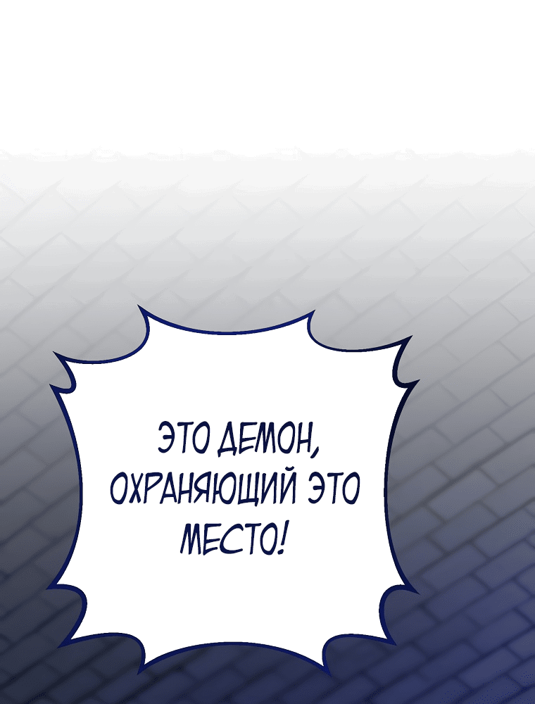 Read Мои одноклассники вампиры RU Manga Online