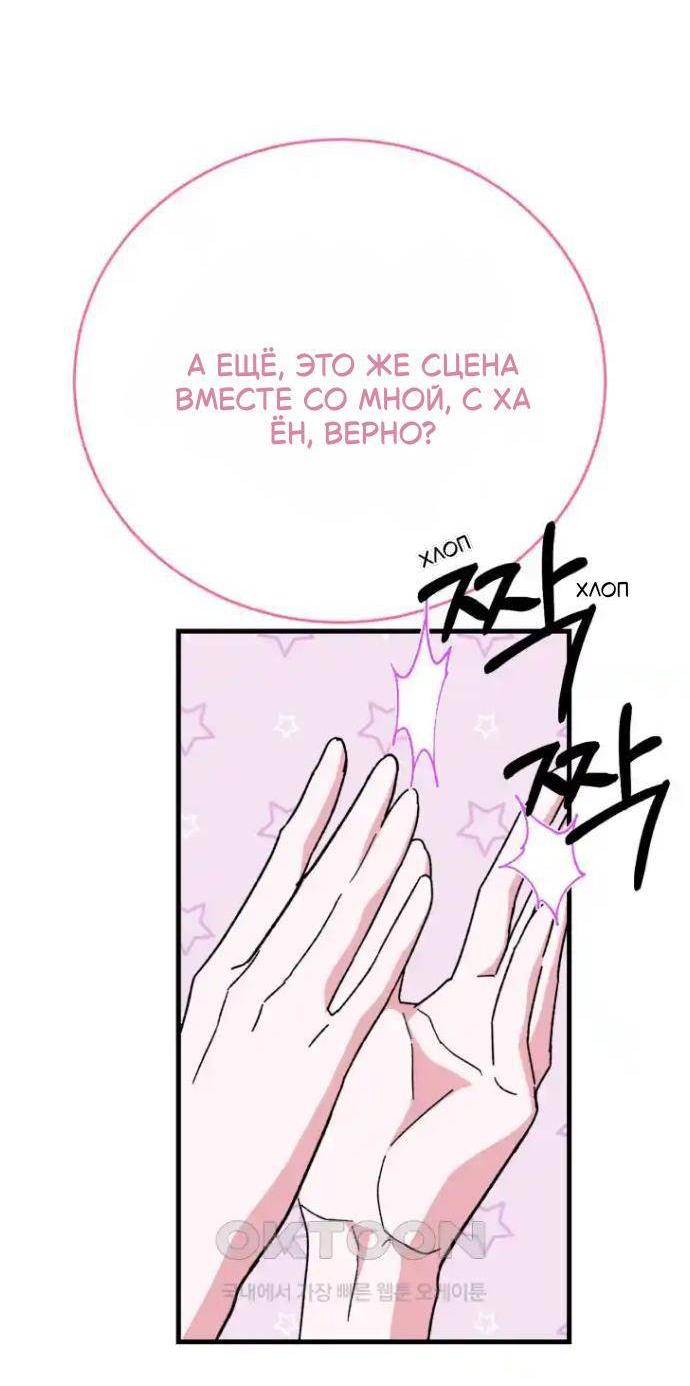 Read Мои одноклассники вампиры RU Manga Online