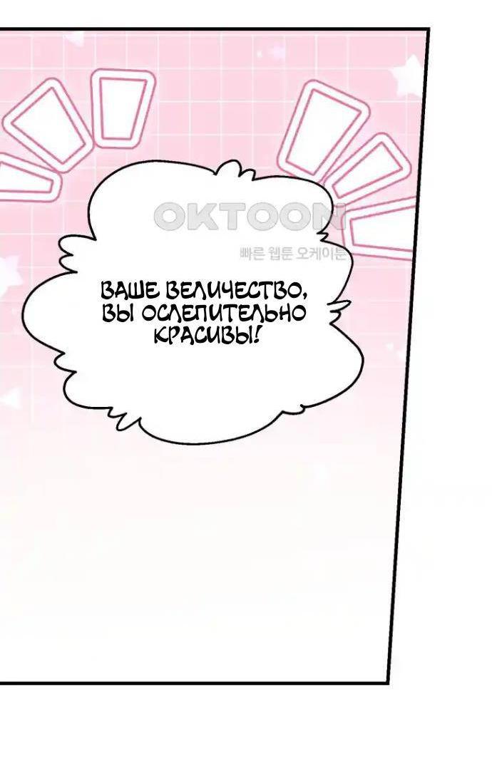 Read Мои одноклассники вампиры RU Manga Online