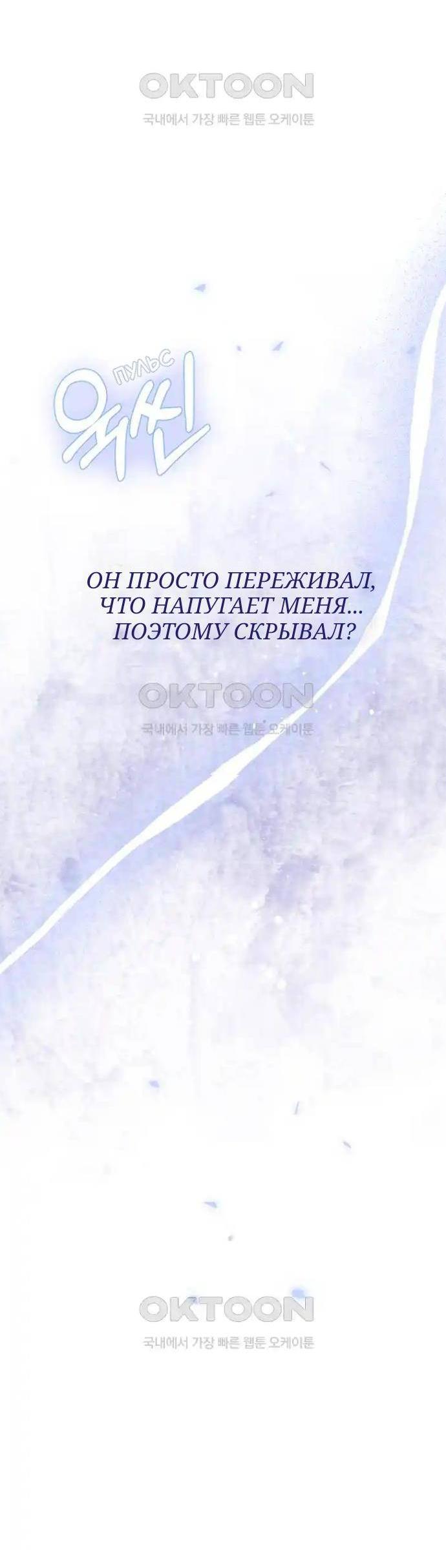 Read Мои одноклассники вампиры RU Manga Online