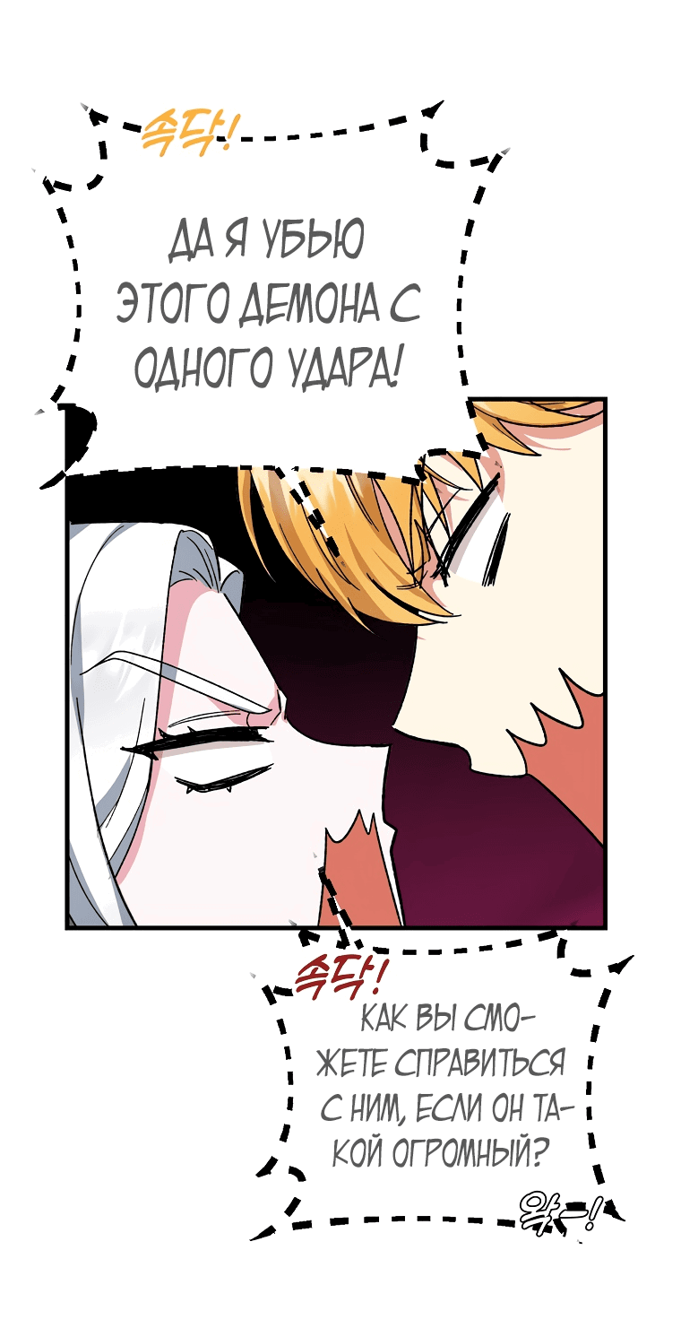 Read Мои одноклассники вампиры RU Manga Online