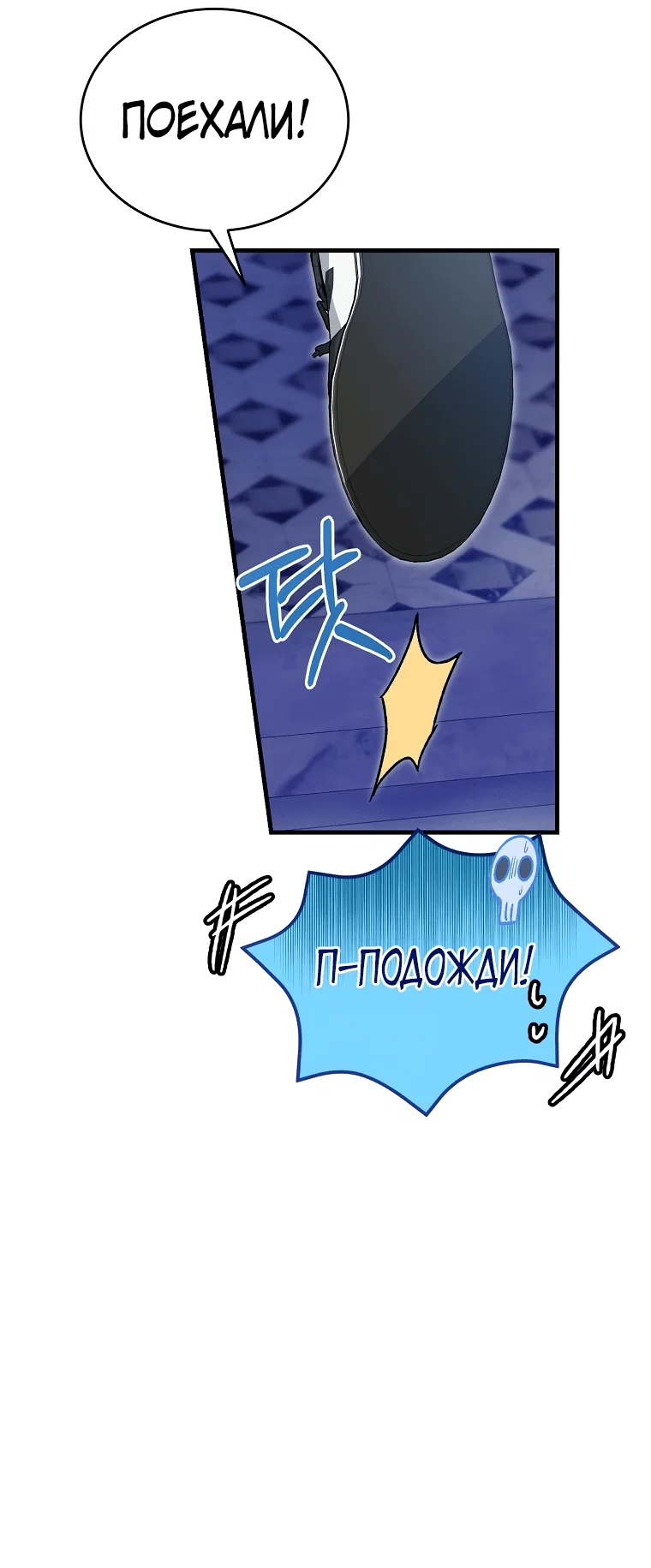 Read Мои одноклассники вампиры RU Manga Online