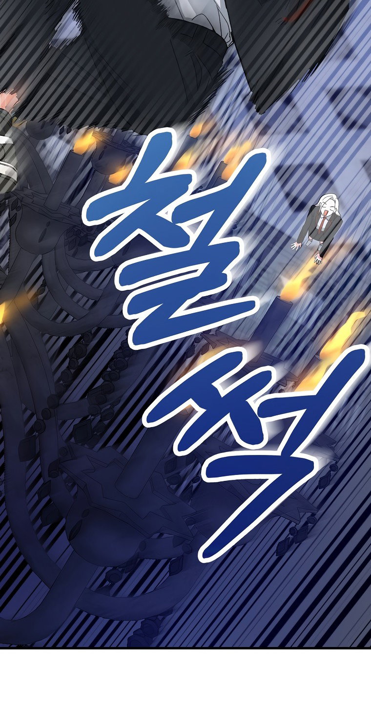Read Мои одноклассники вампиры RU Manga Online