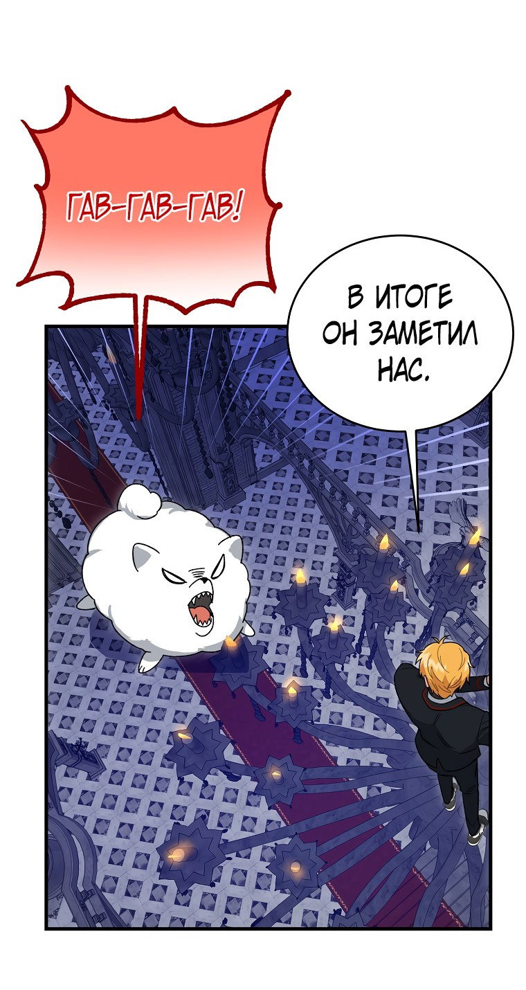 Read Мои одноклассники вампиры RU Manga Online