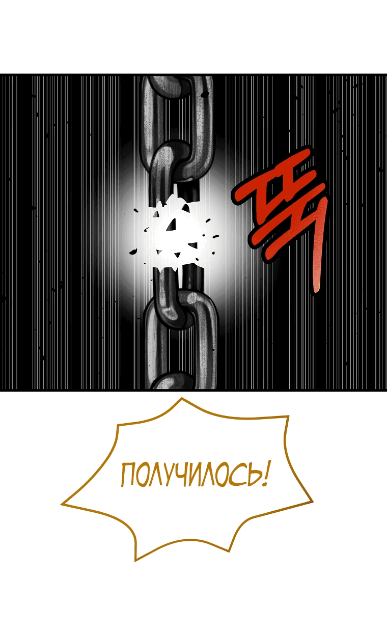 Read Мои одноклассники вампиры RU Manga Online