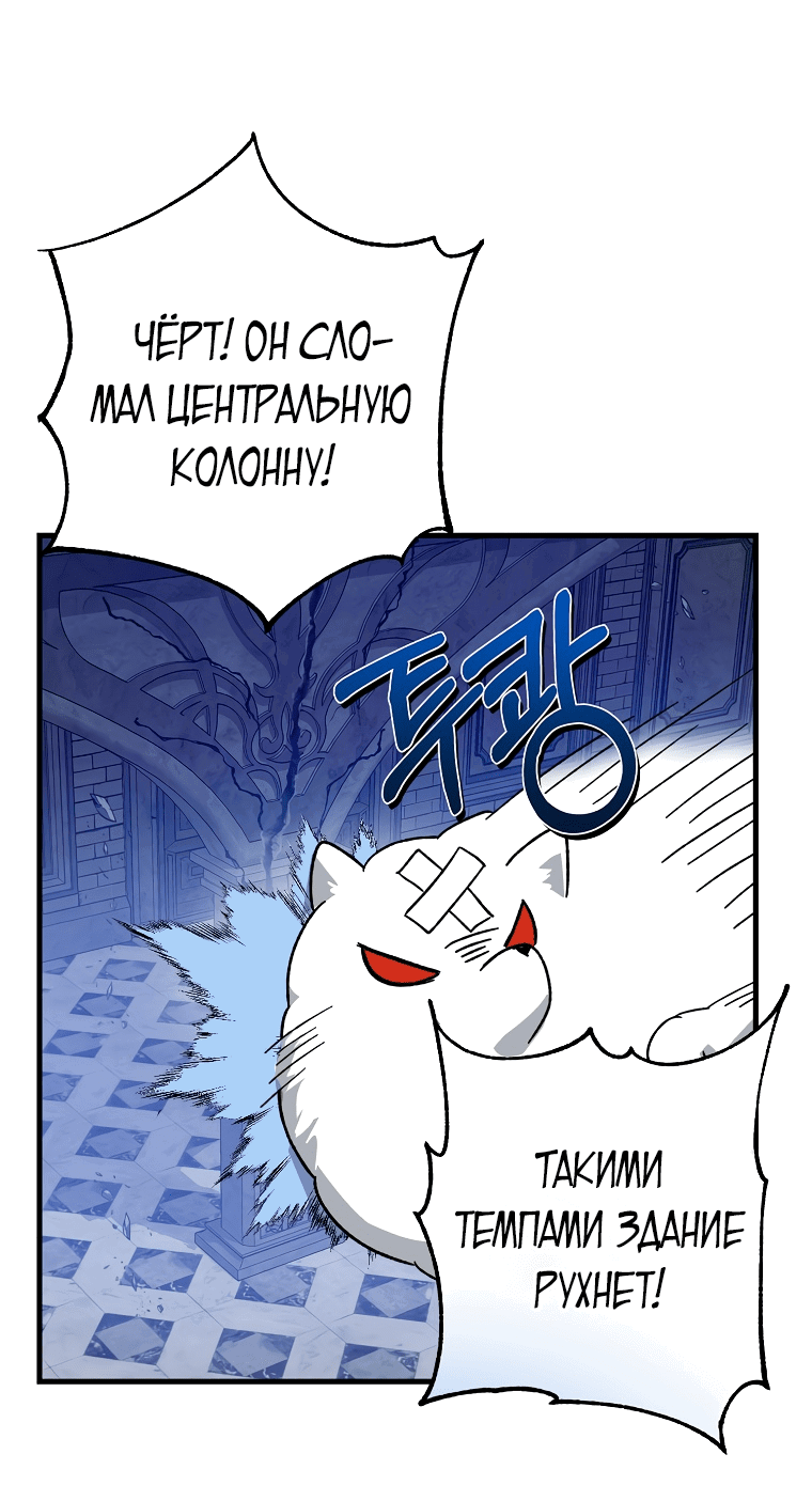 Read Мои одноклассники вампиры RU Manga Online
