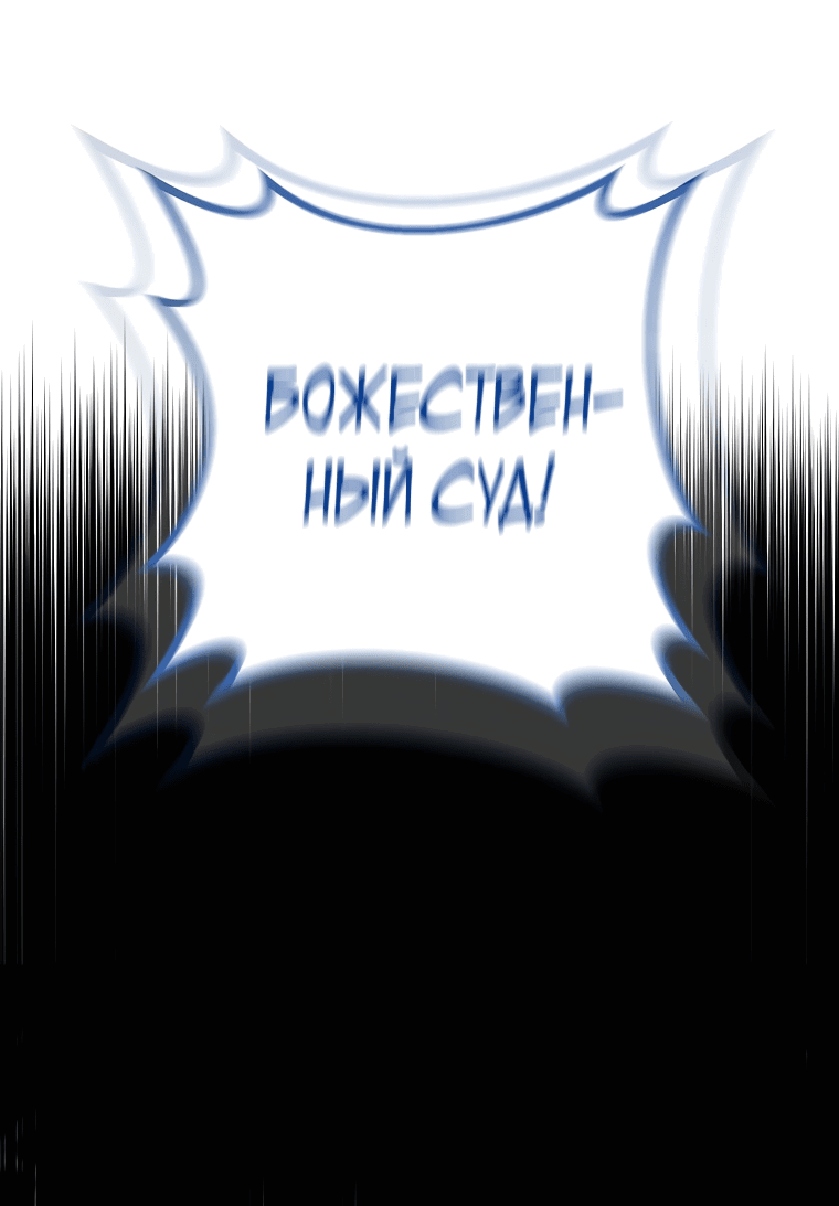 Read Мои одноклассники вампиры RU Manga Online